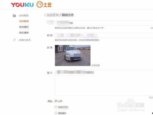 网红明星 第5页